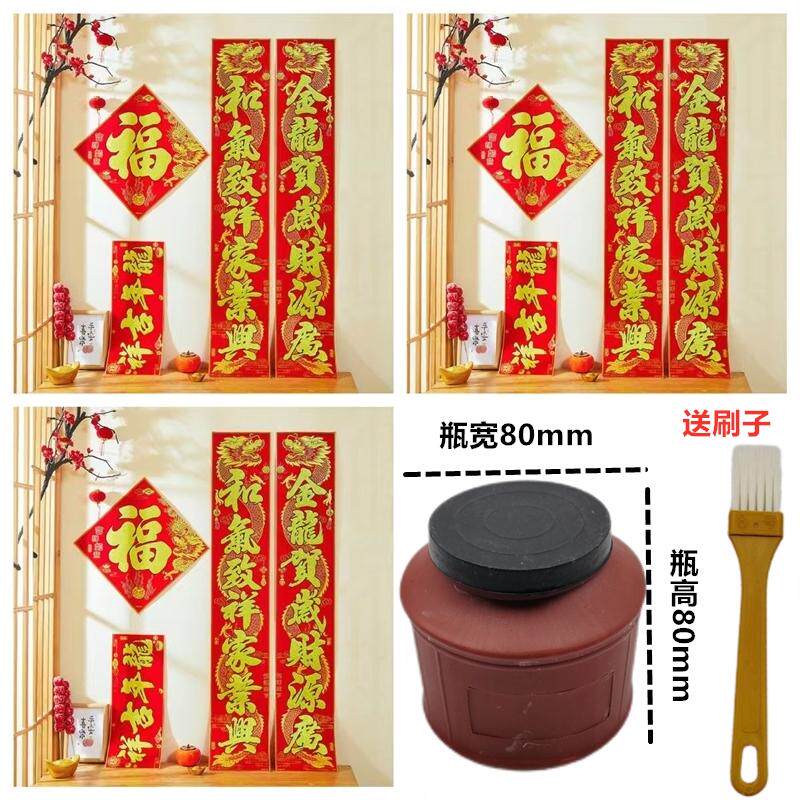 新年浆糊大瓶香糊粘胶用品贴对联海报小广告宣传纸张用品浆糊胶水