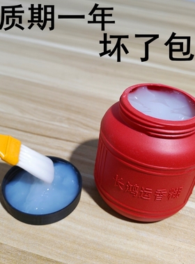 大瓶香糊新年粘对联红色罐装胶水强力糯米胶粘胶水家用保质期一年