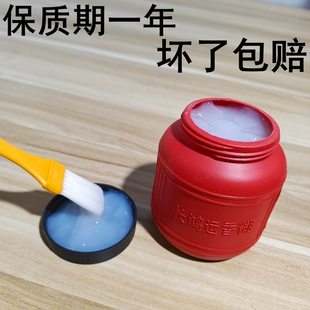 大瓶香糊新年粘对联红色罐装胶水强力糯米胶粘胶水家用保质期一年