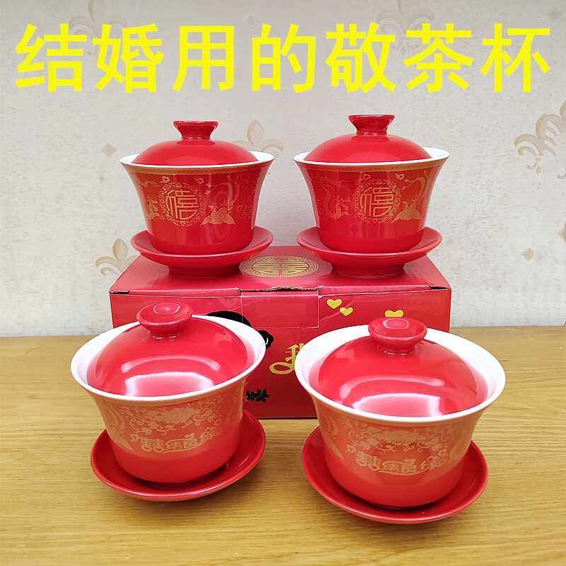 陶瓷新娘红喜碗碗筷套装新郎新婚宴汤勺结婚喜庆陪嫁婚庆龙凤喜碗,节庆用品/礼品,喜碗/敬茶杯,淘宝优惠券,粉丝福利购,淘宝优惠卷