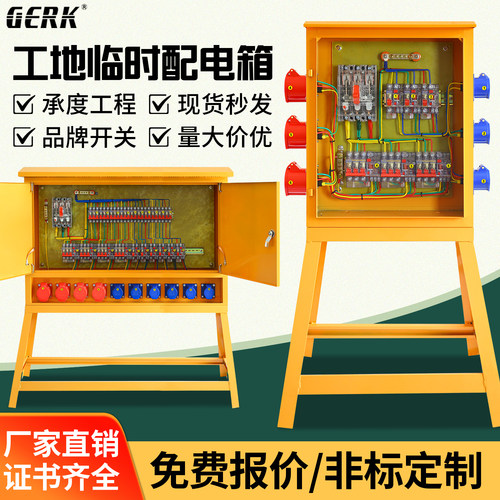 工地使用，免费报价，可按需定制