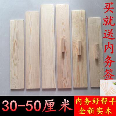 模板宿舍家用落地豆腐块定型方块压板实木被子板高中生内务叠