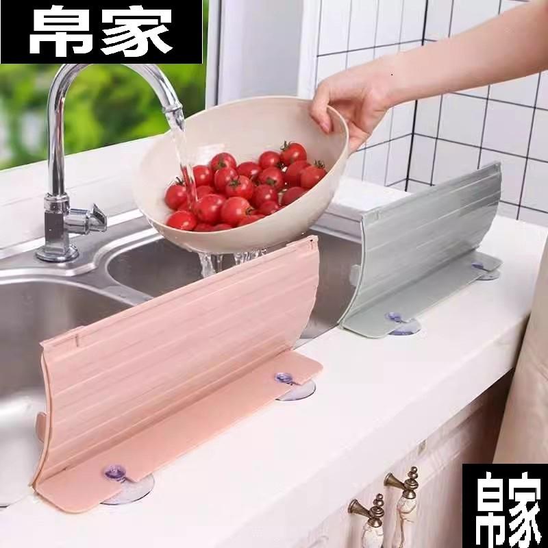 水池挡水板防溅板厨房挡水洗菜盆水槽隔水加高防溅洗菜洗手池图片