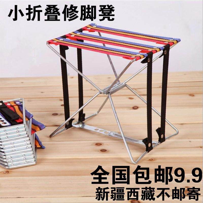 修脚凳脚架修脚架子专业技师脚垫折叠足疗凳美甲凳撑脚凳足浴凳91