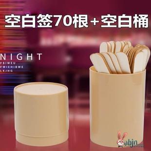 抽签筒学生点名道具班级点名签子学生抽签道具随机抽签筒游戏道具