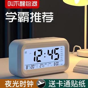 闹钟学生用床头卧室长方型自定义上学闹铃家用台式 个性 带夜灯时尚