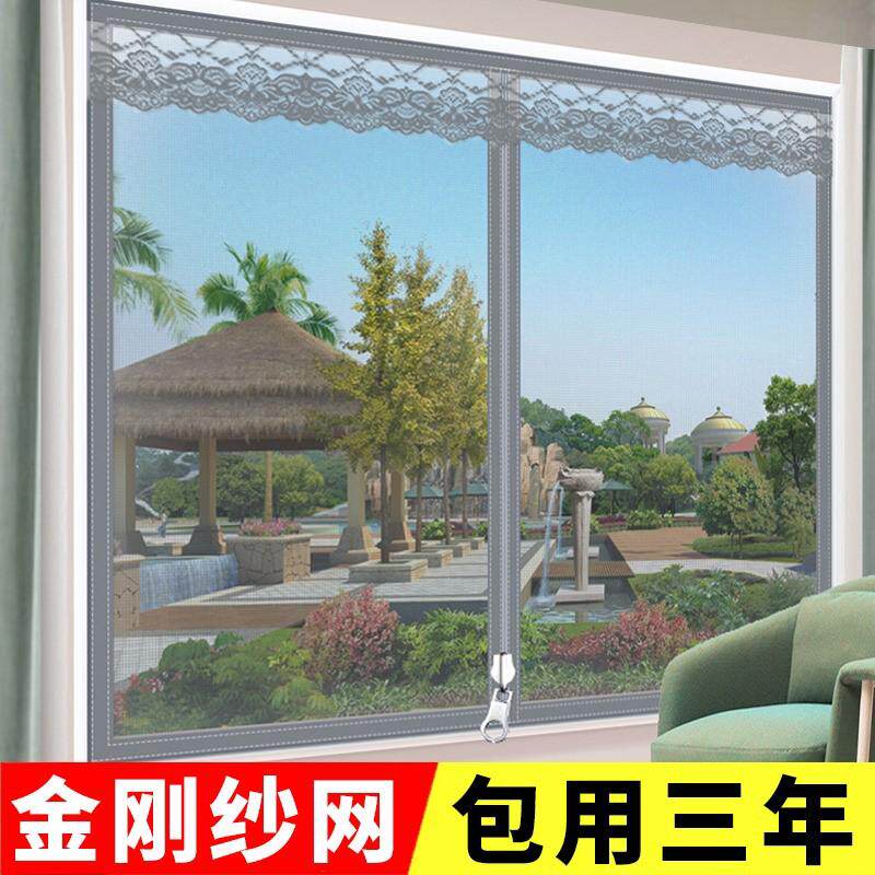 金刚砂网纱窗家用魔术贴自粘型夏季家用防蚊子订制窗户门帘粘贴式图片
