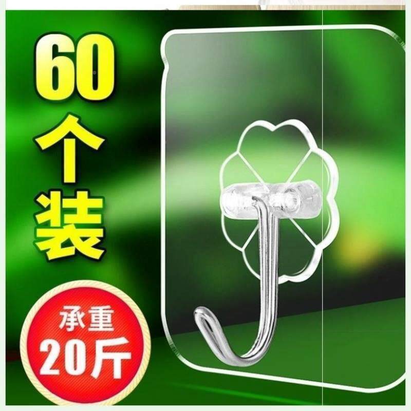 。。粘张沟强力沾勾粘在墙上的挂钩粘钩贴墙超拄钩黏钩壁挂沟墙贴