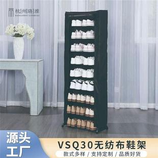 源头工厂无纺布多层家用鞋 橱 架简约组装 收纳置物架门口防尘鞋