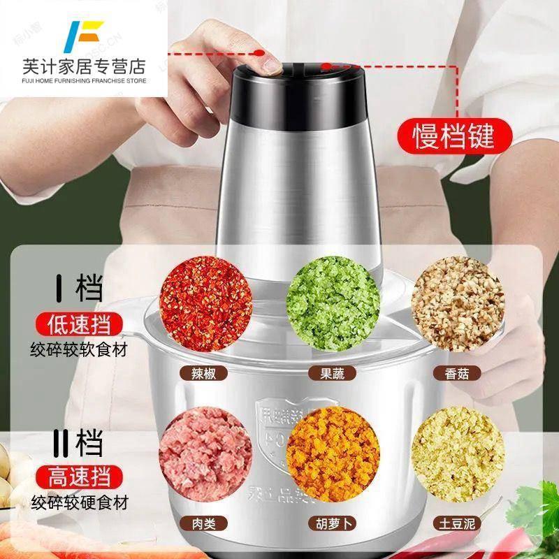 绞肉机一机三用和面打肉绞肉一体机家用2023新款商用强力包饺子