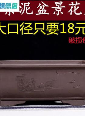 花盆陶瓷特大号盆景盆条形花盆长方形室内大四方种树绿植盆栽大盆