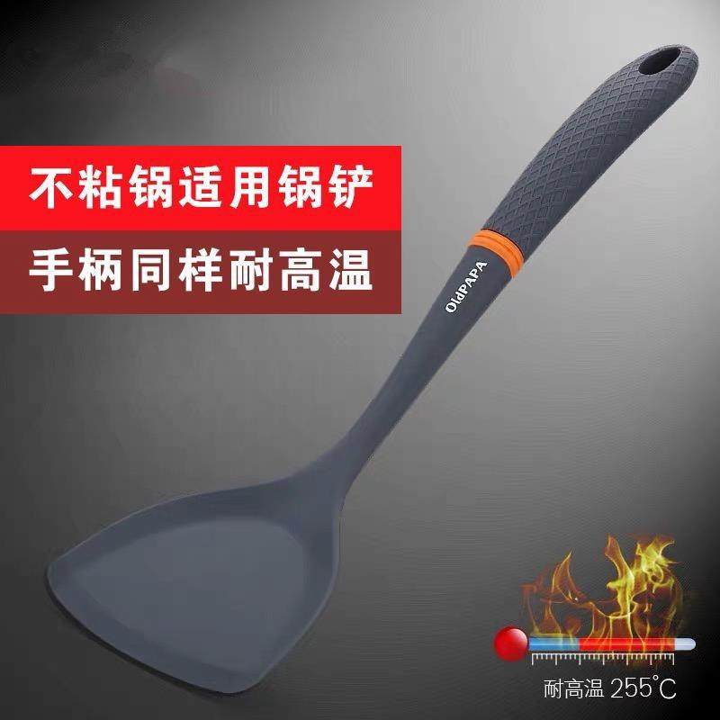 不粘锅锅铲炒菜铲子长柄汤勺炒勺耐高温硅胶厨具套装,厨房/烹饪用具,锅铲,淘宝优惠券,粉丝福利购,淘宝优惠卷
