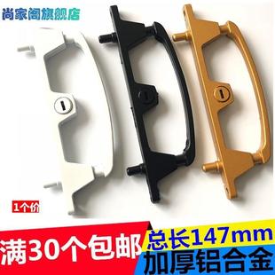 金刚网纱窗两点锁易拆洗框中框防盗锁具三推配件不锈钢铝合金结实