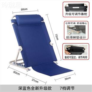 老人卧床靠背椅半卧位半躺床上靠背垫支架可调节折叠床上椅子靠椅