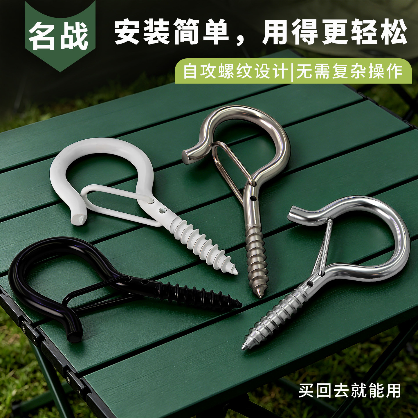 Q型防脱勾 灯笼吊勾 Q形弹簧钩螺丝挂钩彩灯挂钩吊钩 宠物笼吊勾