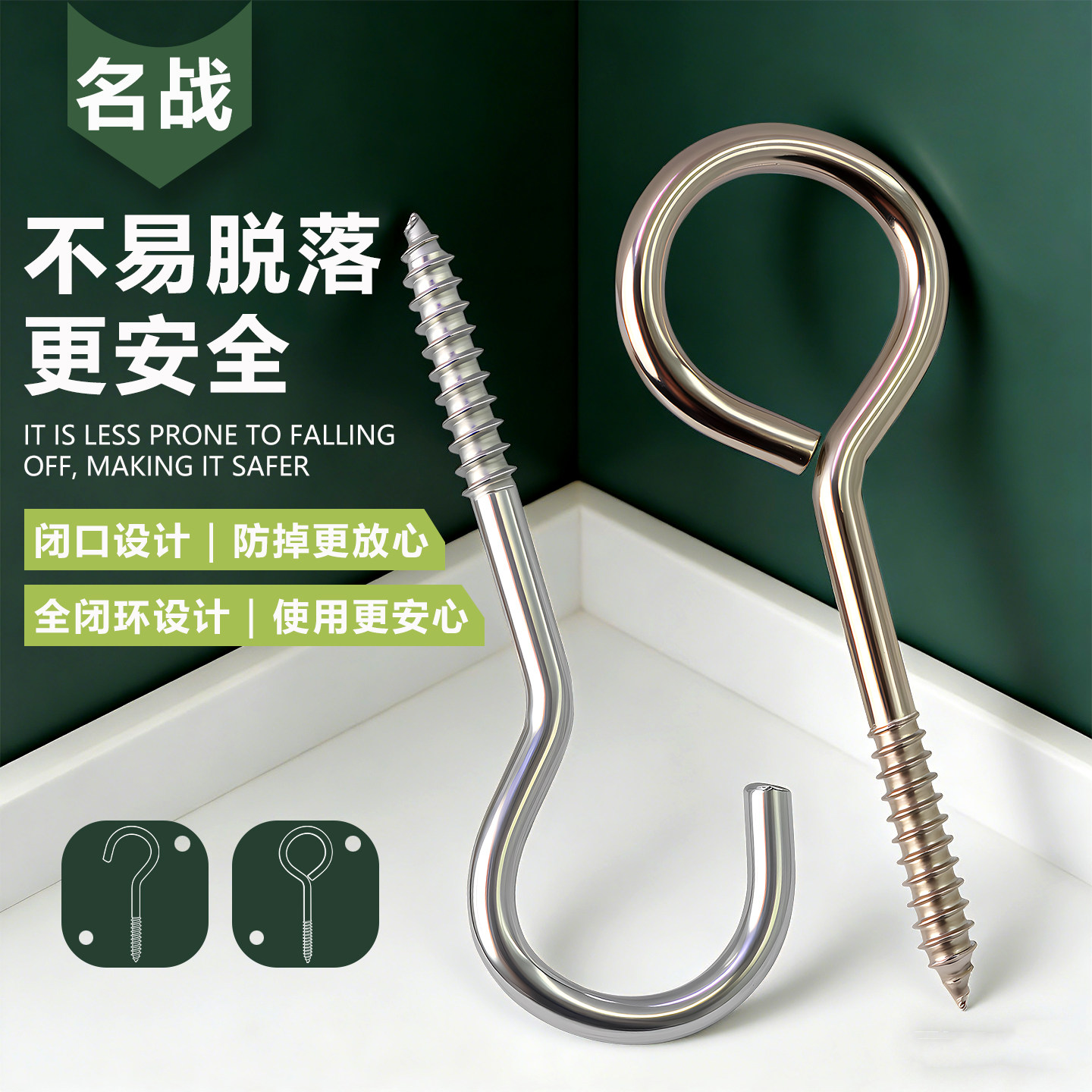羊眼螺丝铁问号勾子羊眼钩灯钩羊角带钩木自攻螺丝钉吊环带圈挂钩