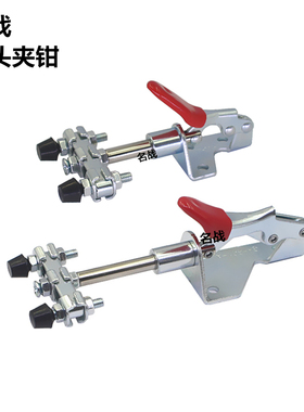 新款名战双头快速夹具双头推拉夹钳工装夹具  FA3001B 3002 3003B
