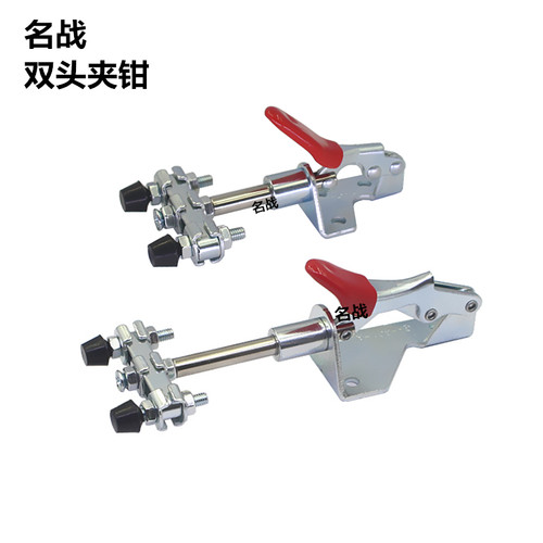 新品名战双头快速夹具双推拉夹钳