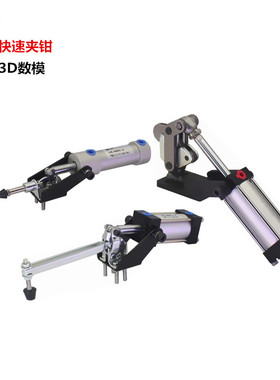 气动式快速夹钳 气缸快速夹具 WDC 12130A 12132A 12050A 20820A