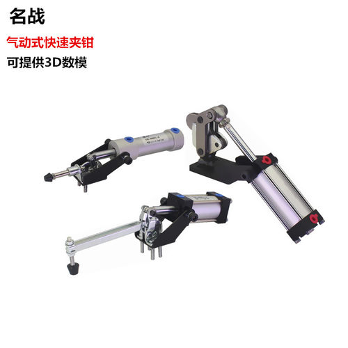 气动式快速夹钳WDC12130A12050A