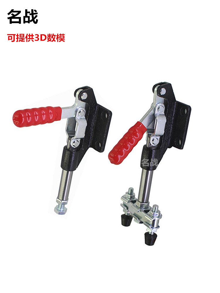 快速夹具推拉夹具焊接工具夹具Wdc C-Ld 304 305cm Em Hm