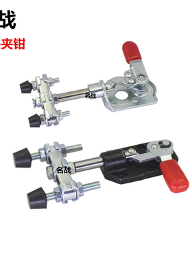 名战左右推拉双头快速夹钳 工装夹具 CH 301CL 301CR 302CL 302CR