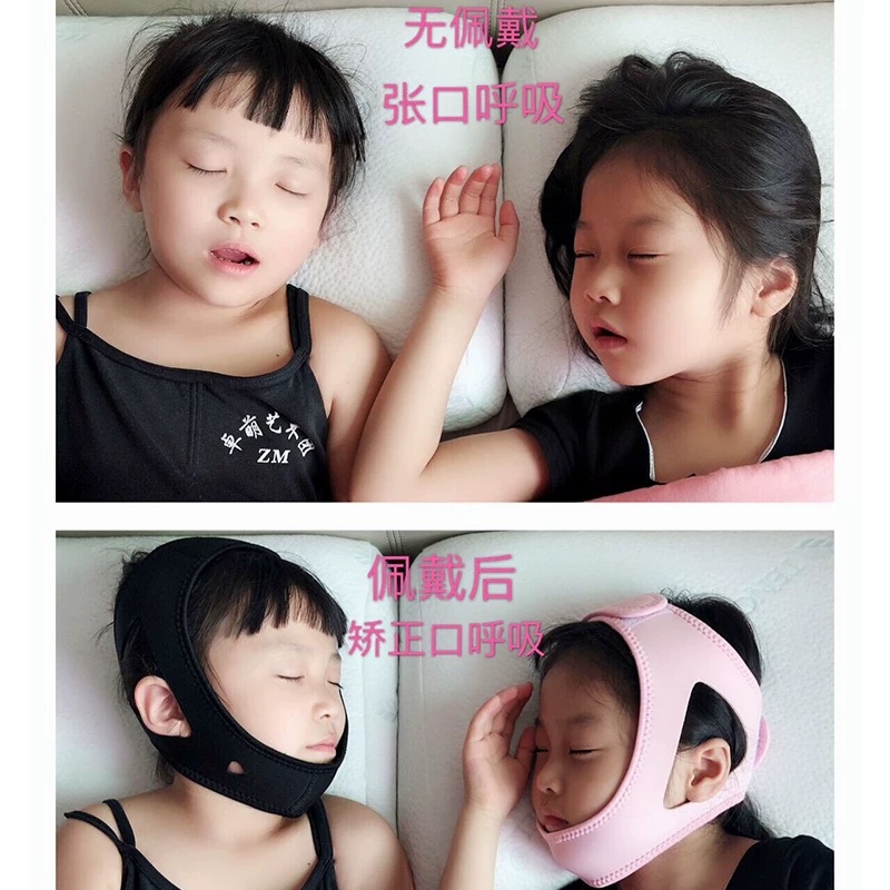 口呼吸矫正器儿童睡觉防张嘴小孩闭嘴神器唇贴防止嘴巴张口纠正带