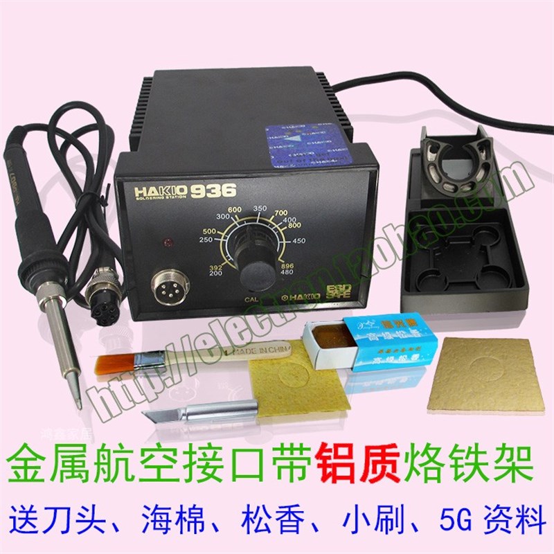 新白光6焊台烙铁升级版 HAKIO6焊台 调温恒温焊台 6电烙铁