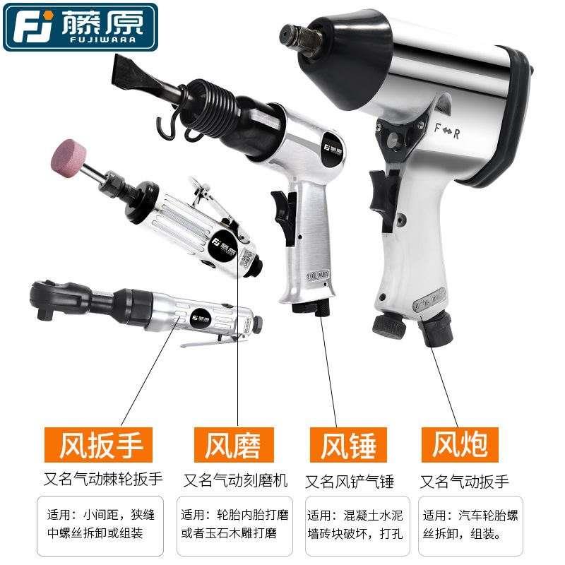 气动扳手刻磨机气动扳手棘轮扳手风铲汽修套装气动维修套装