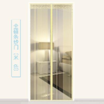现货门帘防蚊磁条纱门磁性防尘沙门自粘磁铁家用防蚊门蚊c网纱窗