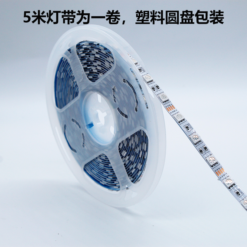 贴片灯带12V 5050裸板60灯6mFm宽窄板家庭氛围七彩霓虹线条灯