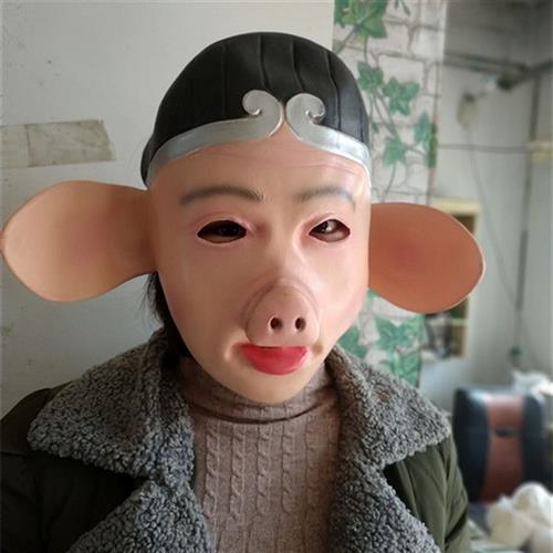 猪八戒乳a胶面具肚皮成人八戒头套圣节装扮道具八戒