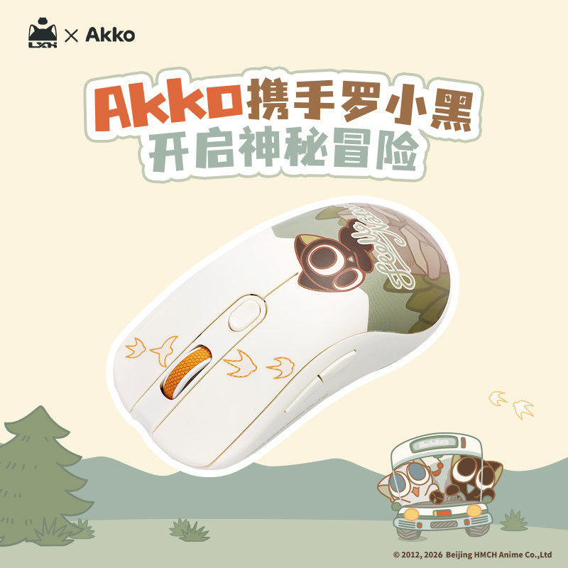 Akko AG ONE-L罗小黑无线鼠标联名款卡通可爱便携轻便办公鼠标