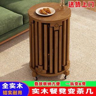 椅子实木可叠放凳子叠叠乐圆凳带滑轮家用餐桌凳新中式茶几凳子