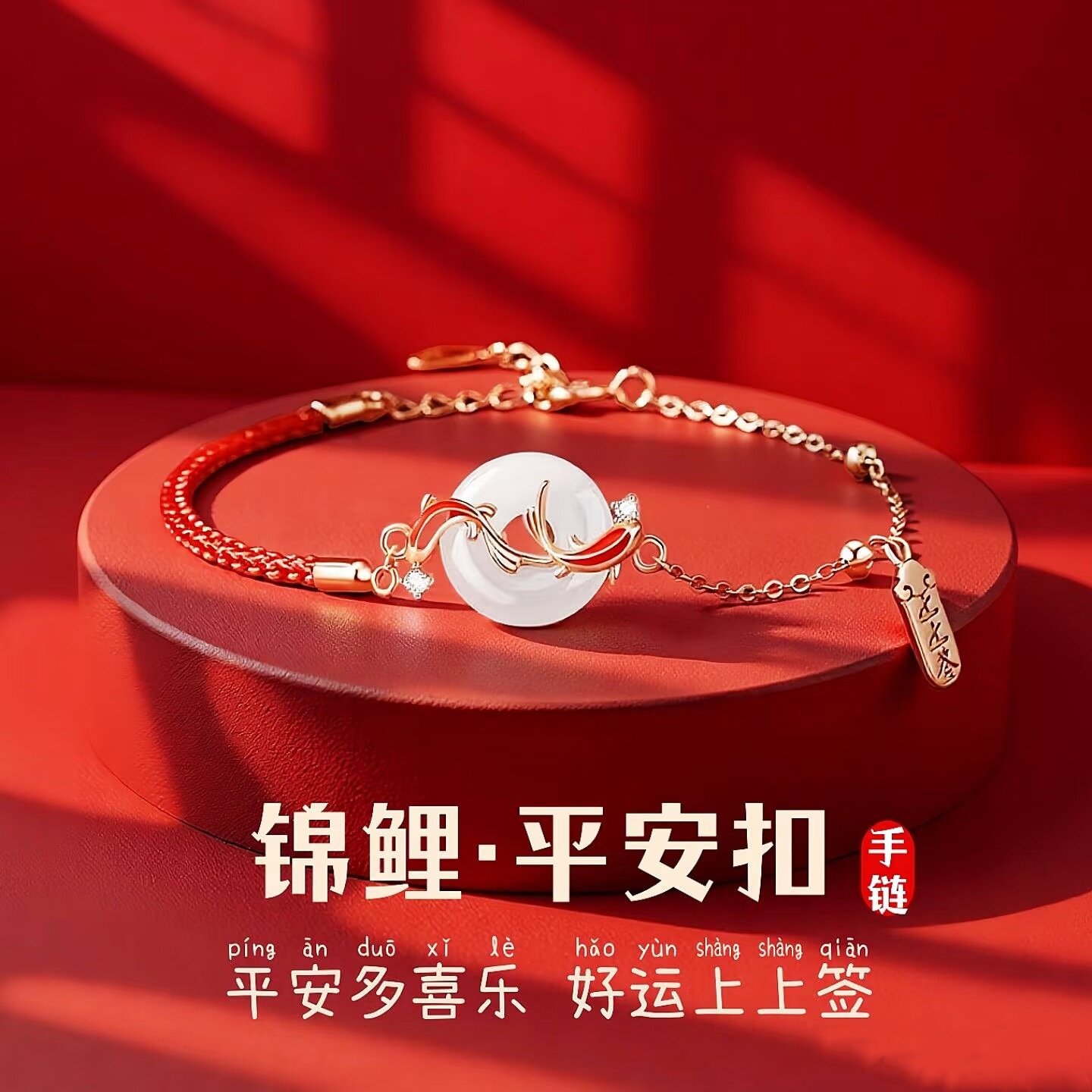 好运锦鲤平安扣女银手链高级感生日礼物送女朋友姐妹闺蜜实用轻奢