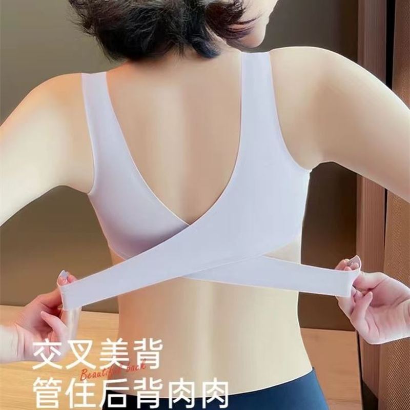 茶多酚性感交叉侧扣内衣美背无痕无钢圈背心提拉托胸矫正侧收副乳