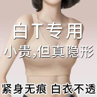 2026夏季超薄女士内衣文胸山茶花香氛凉感宽肩带小胸聚拢无痕胸罩