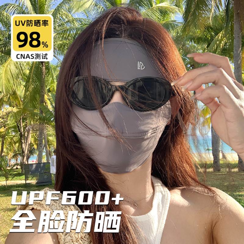 物理防晒面罩全脸遮阳防紫外线冰丝口罩女2025新款加大加宽脸基尼