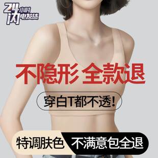 新款无痕隐形山茶花内衣夏季薄款女士小胸聚拢收副乳防下垂文胸罩