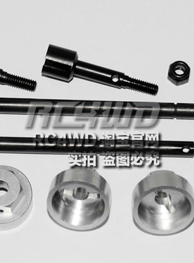 RC4WD模型车TAMIYA田宫山猪Bruiser2012 12mm结合器转换件Z-S0107