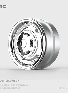 D1RC 1.9寸金属攀爬车电镀复古镜面轮毂 新款TRX4 (ZC9NS07)