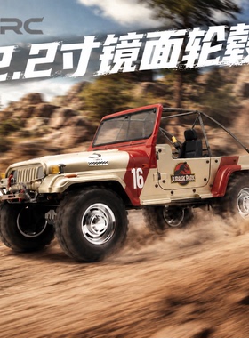 D1RC 2.2寸金属攀爬电镀复古镜面轮毂新款TRX4(ZC2N36)
