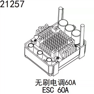 10仿真途乐攀爬车 易控 YK4107PRO无刷 21257 60A无刷电调