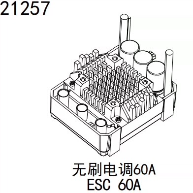 易控 YK4107PRO无刷  1/10仿真途乐攀爬车 60A无刷电调 21257