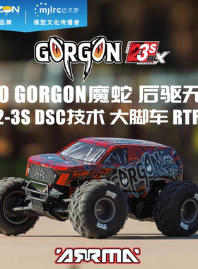 ARRMA 1/10 GORGON魔蛇 后驱无刷2-3S DSC技术 大脚车 RTR