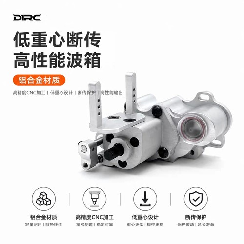 D1RC 1:10攀爬车RC遥控车 模型车 LCG低重心断传高性能波箱改装