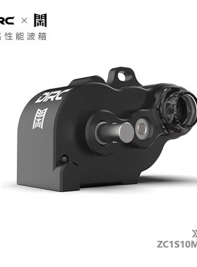 D1RC 闲云 1:10攀爬车 车架改装件 LCG低重心高性能波箱