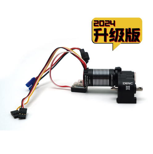 好盈酷跑FusionPRO无刷防水电机
