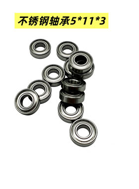 D1RC 攀爬SCX10正反传桥钻石桥不锈钢轴承配件5*11*3