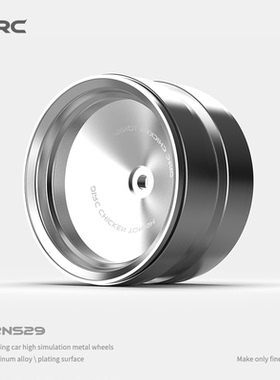 D1RC 2.2寸金属攀爬车仿真轮毂 吃鸡一代轮毂AXIAL scx10三代TRX4